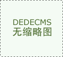 永恒国旅》曲阜+封禅+泰山+皮影戏+济南四